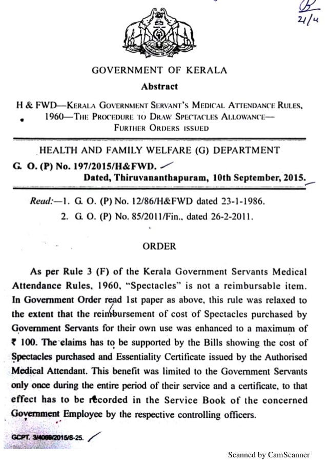Spectacle allowance for Kerala Government employees order uploaded b…