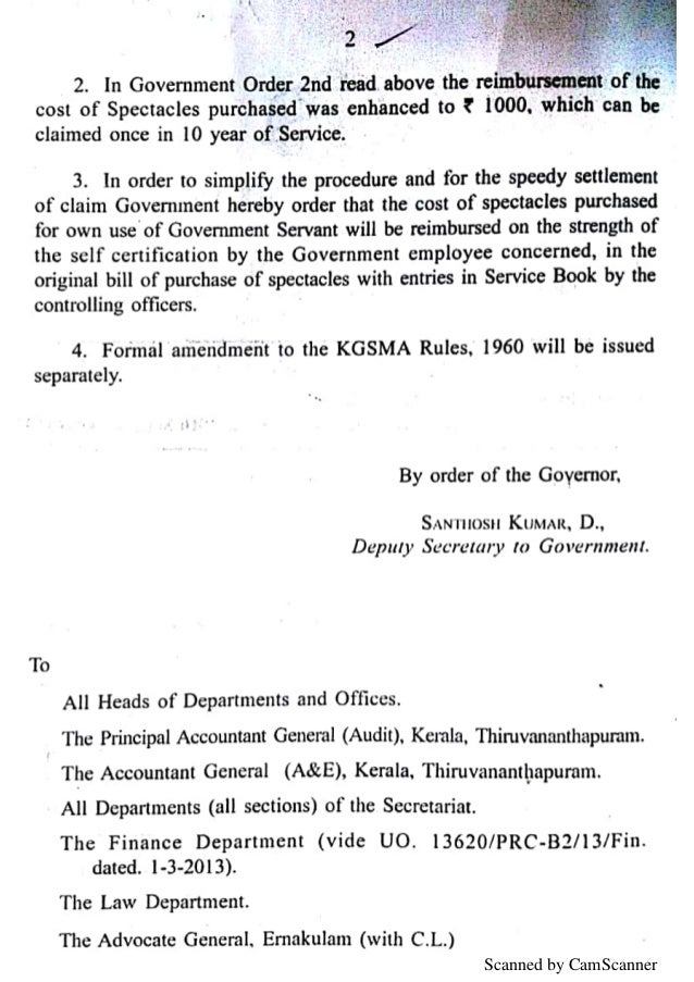 Spectacle allowance for Kerala Government employees order uploaded b…