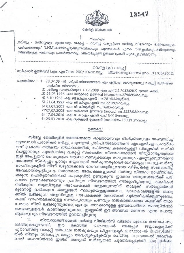 Kerala Land Revenue departmentVarious orders relationg to survey sur…