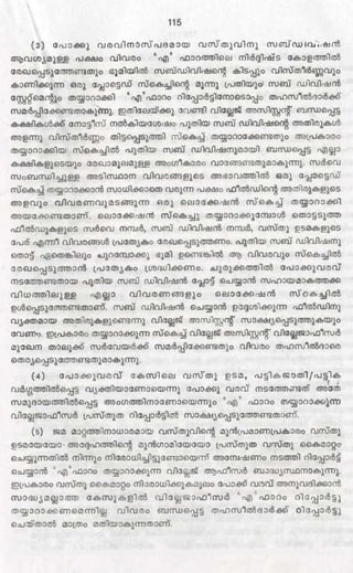 PDF compression, OCR, web optimization using a watermarked evaluation copy of CVISION PDFCompressor
 