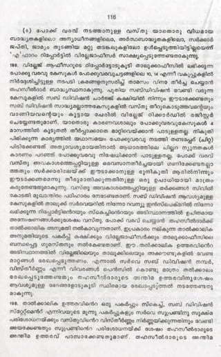 PDF compression, OCR, web optimization using a watermarked evaluation copy of CVISION PDFCompressor
 