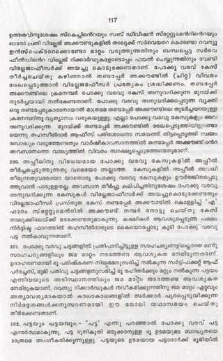 PDF compression, OCR, web optimization using a watermarked evaluation copy of CVISION PDFCompressor
 