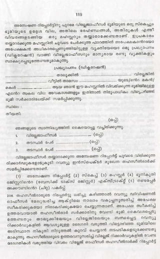 PDF compression, OCR, web optimization using a watermarked evaluation copy of CVISION PDFCompressor
 