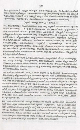 PDF compression, OCR, web optimization using a watermarked evaluation copy of CVISION PDFCompressor
 