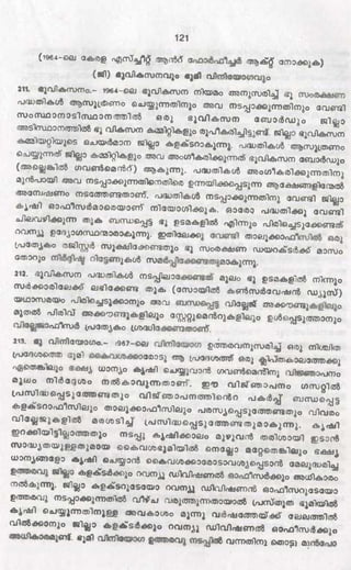 PDF compression, OCR, web optimization using a watermarked evaluation copy of CVISION PDFCompressor
 