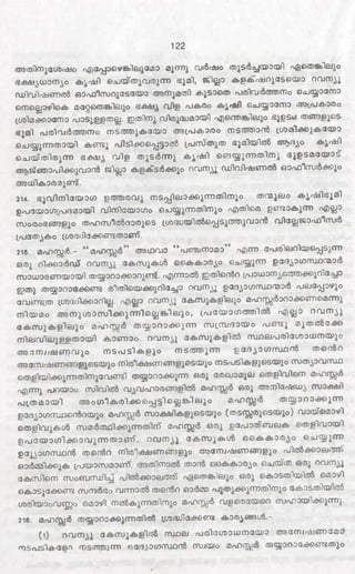 PDF compression, OCR, web optimization using a watermarked evaluation copy of CVISION PDFCompressor
 