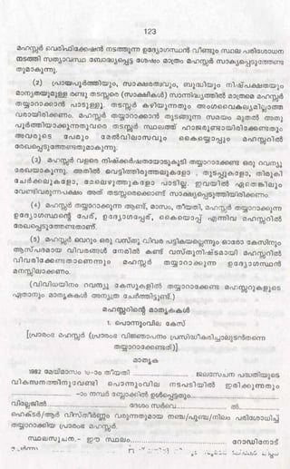 PDF compression, OCR, web optimization using a watermarked evaluation copy of CVISION PDFCompressor
 