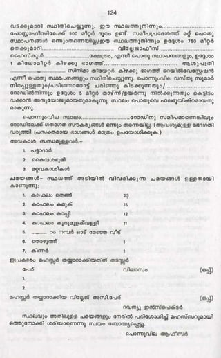 PDF compression, OCR, web optimization using a watermarked evaluation copy of CVISION PDFCompressor
 