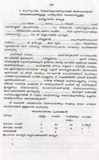 PDF compression, OCR, web optimization using a watermarked evaluation copy of CVISION PDFCompressor
 