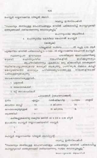 PDF compression, OCR, web optimization using a watermarked evaluation copy of CVISION PDFCompressor
 