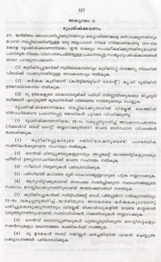 PDF compression, OCR, web optimization using a watermarked evaluation copy of CVISION PDFCompressor
 