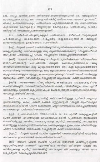 PDF compression, OCR, web optimization using a watermarked evaluation copy of CVISION PDFCompressor
 