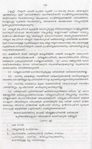 PDF compression, OCR, web optimization using a watermarked evaluation copy of CVISION PDFCompressor
 