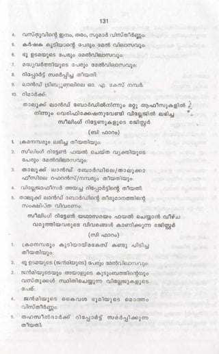 PDF compression, OCR, web optimization using a watermarked evaluation copy of CVISION PDFCompressor
 