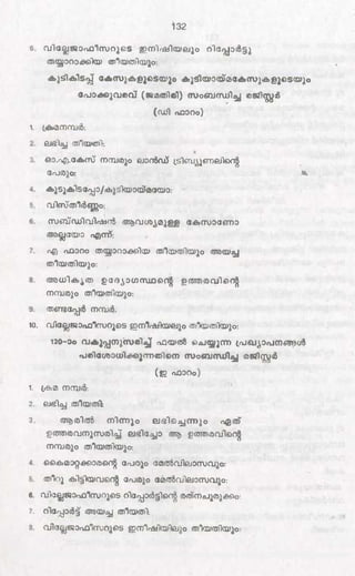 PDF compression, OCR, web optimization using a watermarked evaluation copy of CVISION PDFCompressor
 