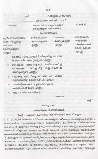 PDF compression, OCR, web optimization using a watermarked evaluation copy of CVISION PDFCompressor
 