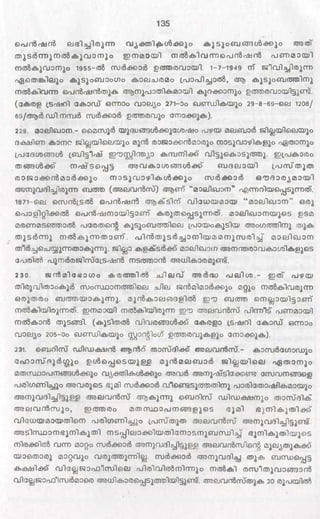 PDF compression, OCR, web optimization using a watermarked evaluation copy of CVISION PDFCompressor
 