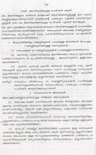 PDF compression, OCR, web optimization using a watermarked evaluation copy of CVISION PDFCompressor
 