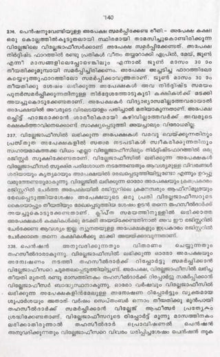 PDF compression, OCR, web optimization using a watermarked evaluation copy of CVISION PDFCompressor
 