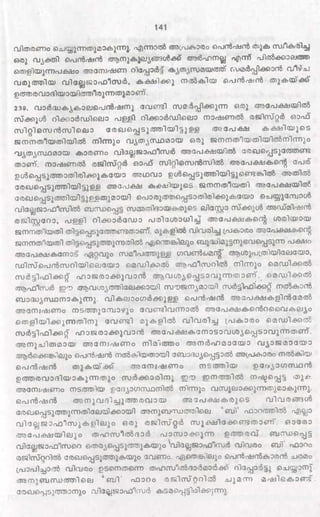 PDF compression, OCR, web optimization using a watermarked evaluation copy of CVISION PDFCompressor
 