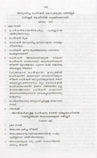 PDF compression, OCR, web optimization using a watermarked evaluation copy of CVISION PDFCompressor
 