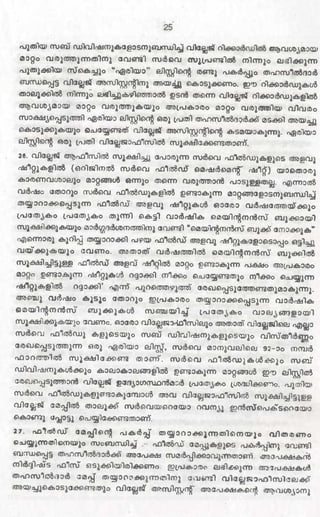 PDF compression, OCR, web optimization using a watermarked evaluation copy of CVISION PDFCompressor
 