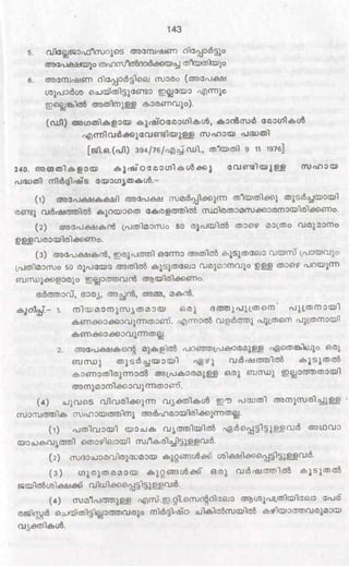 PDF compression, OCR, web optimization using a watermarked evaluation copy of CVISION PDFCompressor
 