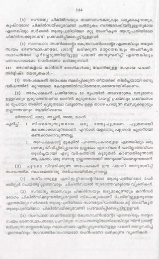 PDF compression, OCR, web optimization using a watermarked evaluation copy of CVISION PDFCompressor
 