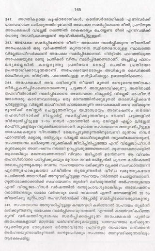 PDF compression, OCR, web optimization using a watermarked evaluation copy of CVISION PDFCompressor
 