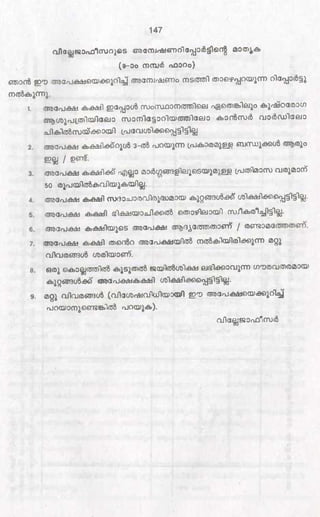 PDF compression, OCR, web optimization using a watermarked evaluation copy of CVISION PDFCompressor
 