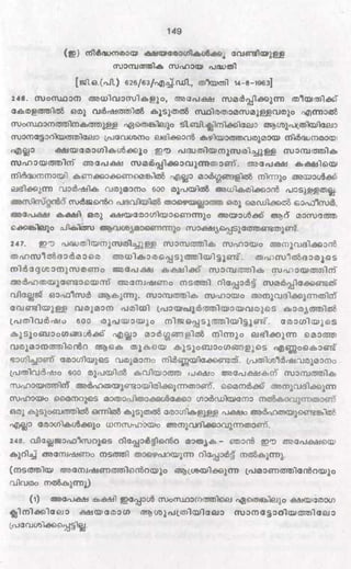 PDF compression, OCR, web optimization using a watermarked evaluation copy of CVISION PDFCompressor
 