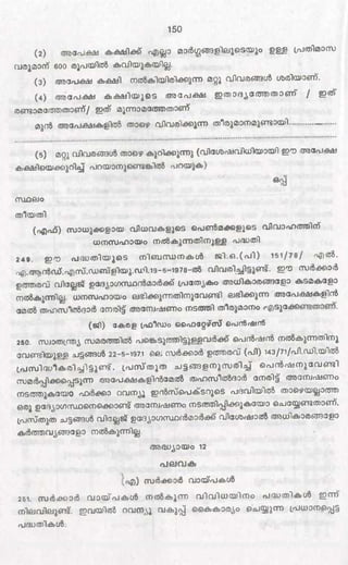 PDF compression, OCR, web optimization using a watermarked evaluation copy of CVISION PDFCompressor
 