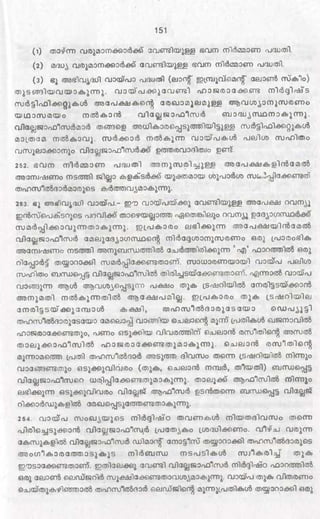 PDF compression, OCR, web optimization using a watermarked evaluation copy of CVISION PDFCompressor
 