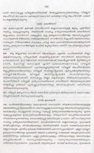 PDF compression, OCR, web optimization using a watermarked evaluation copy of CVISION PDFCompressor
 