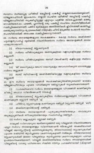 PDF compression, OCR, web optimization using a watermarked evaluation copy of CVISION PDFCompressor
 