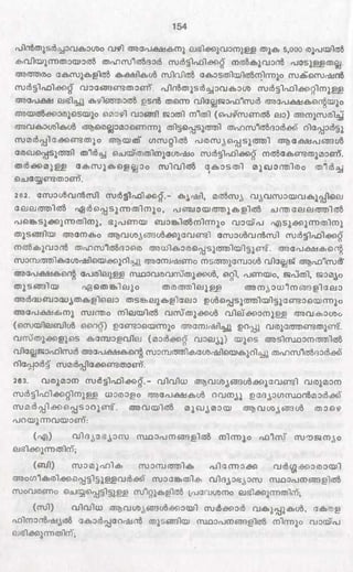 PDF compression, OCR, web optimization using a watermarked evaluation copy of CVISION PDFCompressor
 