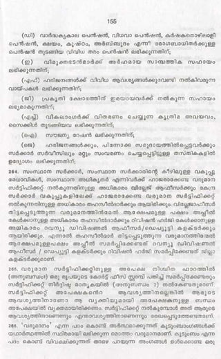 PDF compression, OCR, web optimization using a watermarked evaluation copy of CVISION PDFCompressor
 