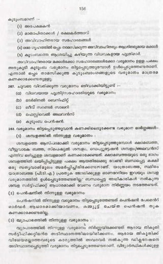 PDF compression, OCR, web optimization using a watermarked evaluation copy of CVISION PDFCompressor
 