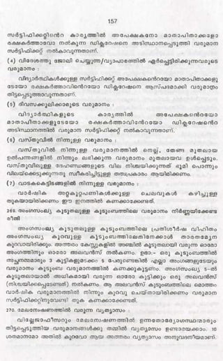 PDF compression, OCR, web optimization using a watermarked evaluation copy of CVISION PDFCompressor
 