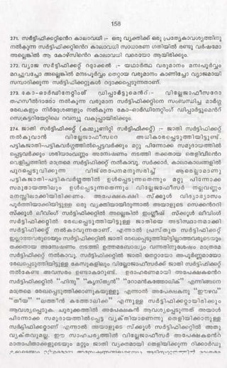 PDF compression, OCR, web optimization using a watermarked evaluation copy of CVISION PDFCompressor
 