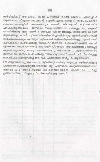 PDF compression, OCR, web optimization using a watermarked evaluation copy of CVISION PDFCompressor
 