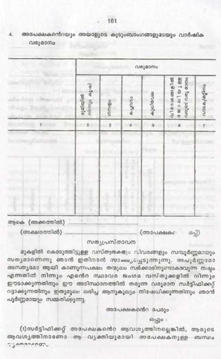 PDF compression, OCR, web optimization using a watermarked evaluation copy of CVISION PDFCompressor
 