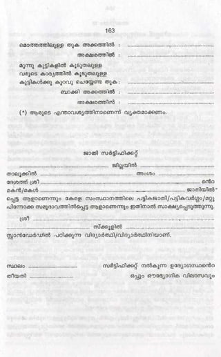 PDF compression, OCR, web optimization using a watermarked evaluation copy of CVISION PDFCompressor
 