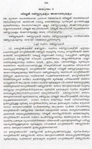 PDF compression, OCR, web optimization using a watermarked evaluation copy of CVISION PDFCompressor
 