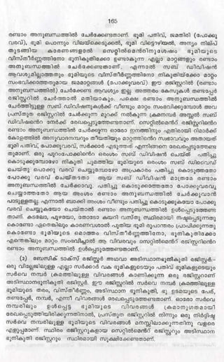 PDF compression, OCR, web optimization using a watermarked evaluation copy of CVISION PDFCompressor
 