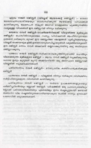 PDF compression, OCR, web optimization using a watermarked evaluation copy of CVISION PDFCompressor
 