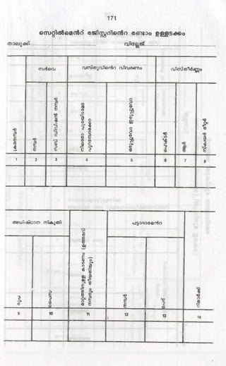 PDF compression, OCR, web optimization using a watermarked evaluation copy of CVISION PDFCompressor
 