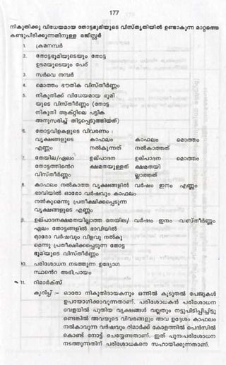 PDF compression, OCR, web optimization using a watermarked evaluation copy of CVISION PDFCompressor
 