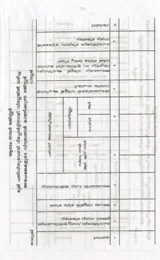 PDF compression, OCR, web optimization using a watermarked evaluation copy of CVISION PDFCompressor
 
