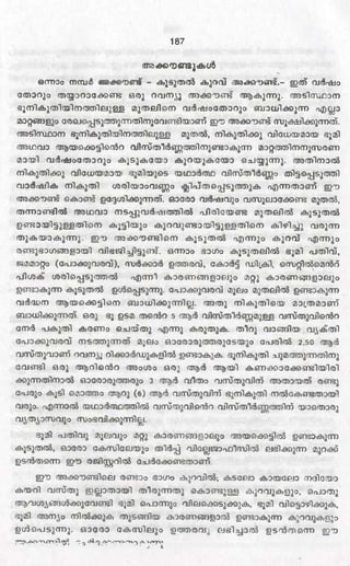 PDF compression, OCR, web optimization using a watermarked evaluation copy of CVISION PDFCompressor
 